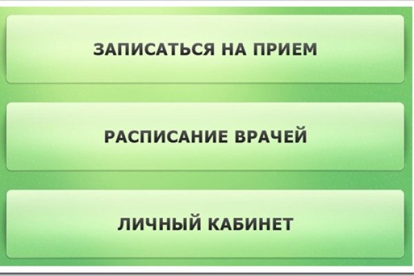 Как вывести деньги с кракена тор