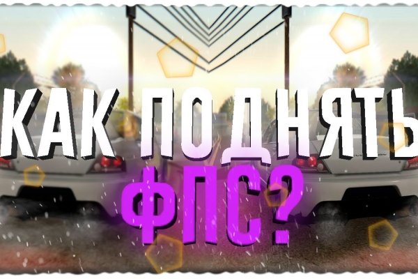 Кракен сайт ссылка kr2web in