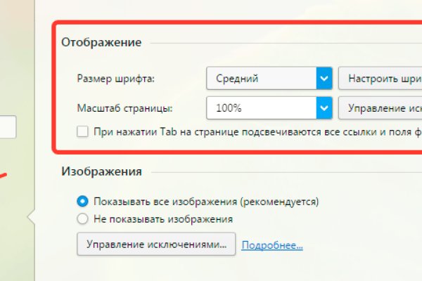 Ссылки на кракена и на мегу