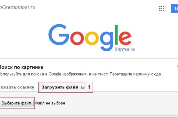 Как зарегистрироваться на сайте кракен