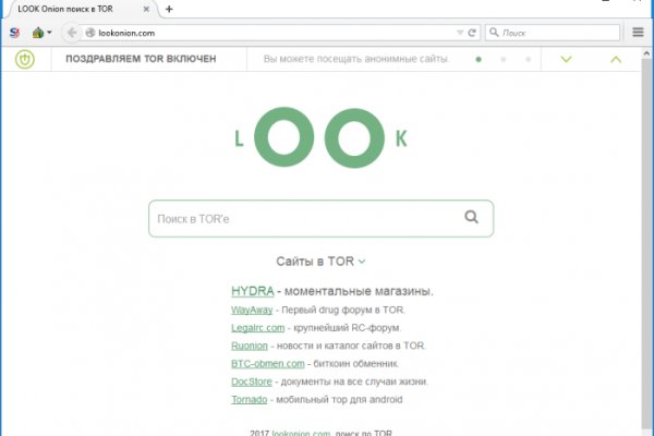 Кракен маркетплейс работает