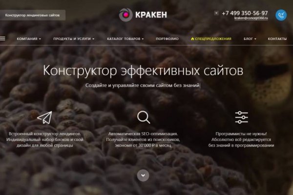 Kraken ссылки актуальные 2025 г