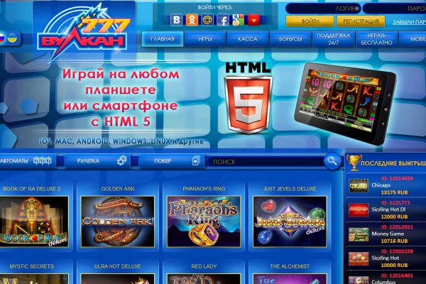Кракен правильная