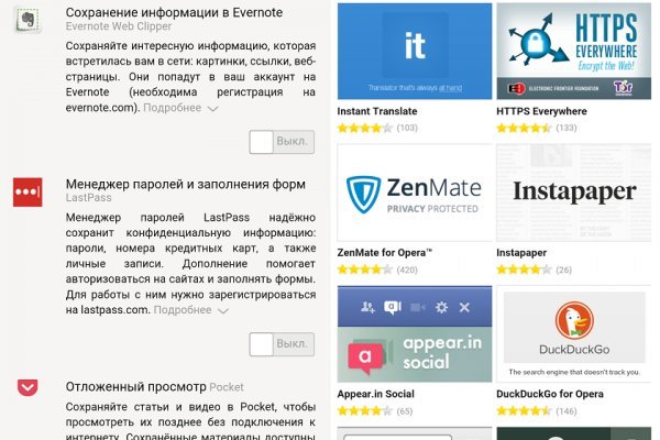 Впн для кракена