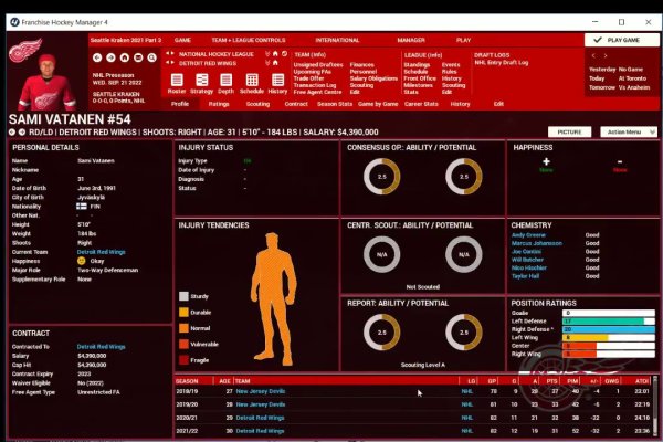 Кракен вход официальный сайт