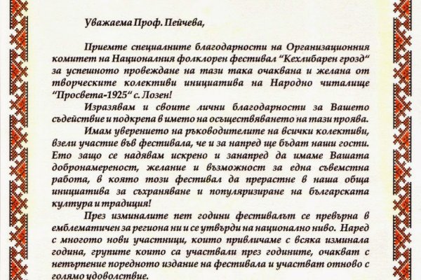 Кракен даркнет рабочая ссылка