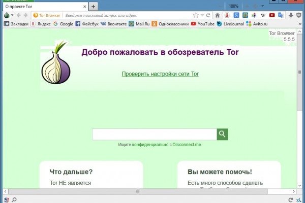 Ссылка кракен kr2web in