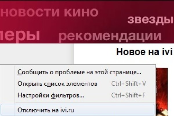 Даркнет вход