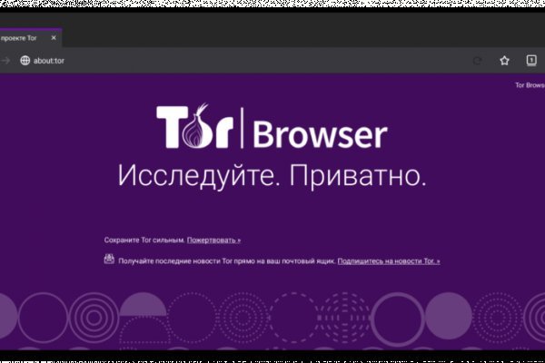 Ссылка на сайт гидра в тор браузере