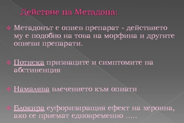 Ссылка на кракен тор магазин