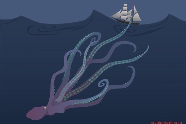 Kraken 19at