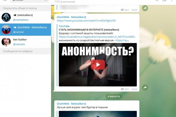 Кракен сайт ссылки актуальные