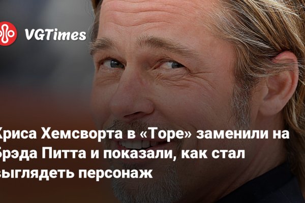 Рабочее зеркало на кракен