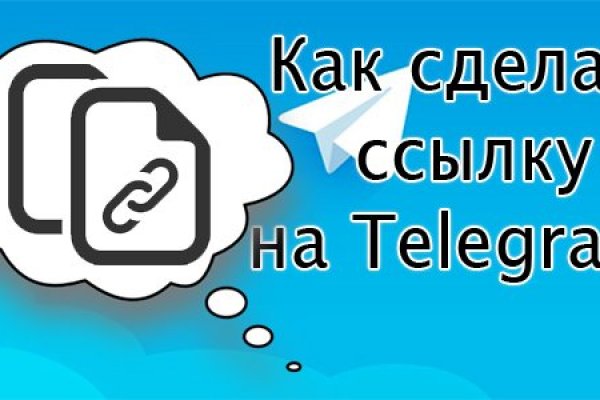 Как сделать заказ на кракен