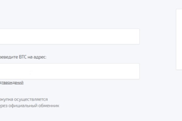Рабочее зеркало на кракен
