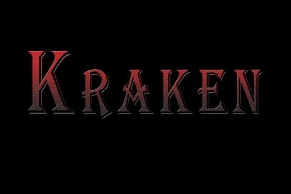 Актуальная ссылка на кракен kraken